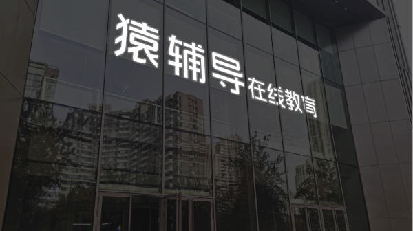 合法的配资公司 利元亨：公司有立项人形机器人相关的技术和产品开发